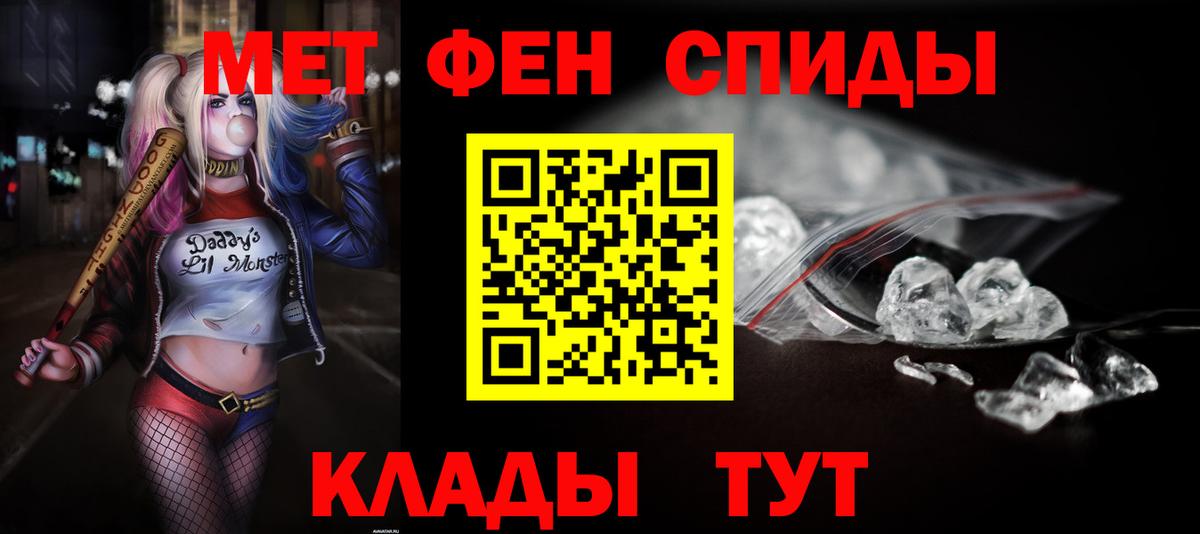 Вологда  Амфетамин VHQ  Amphetamine  площадка как зайти  Вход с VPN 