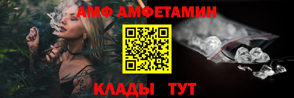 Amphetamine VHQ Вологда