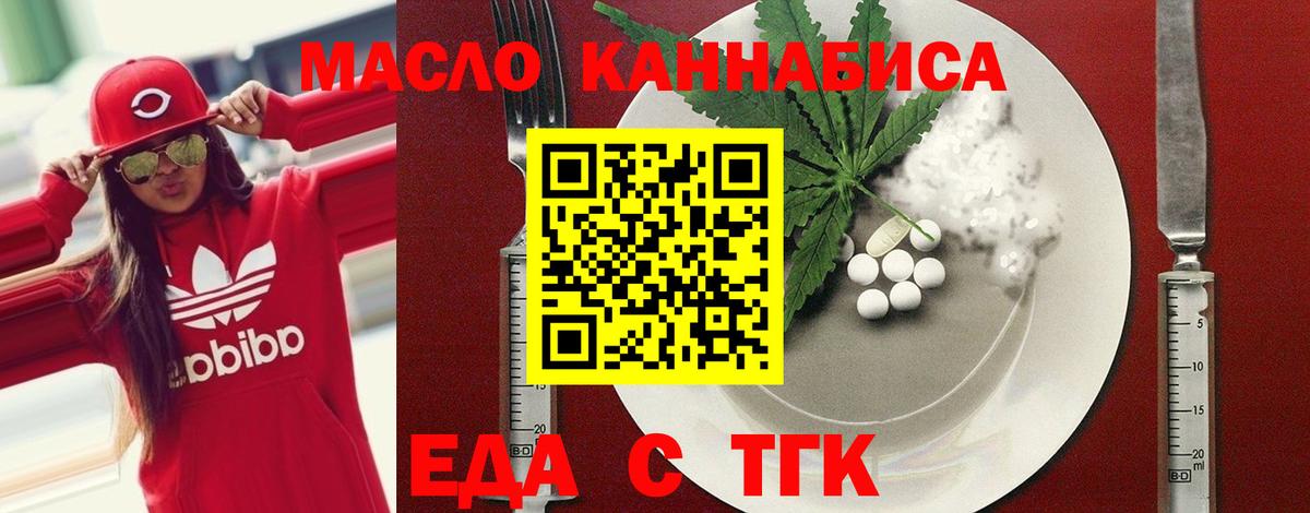 COCAIN Вологда