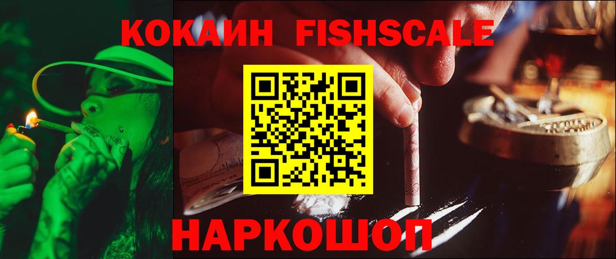 Cocaine Колумбийский Вологда