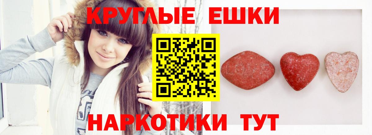Экстази Дубай Вологда