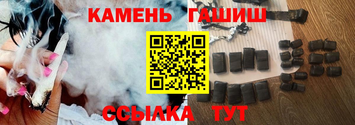 ГАШИШ Изолятор Вологда