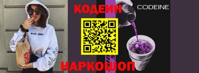 MESCALINE Ирбит