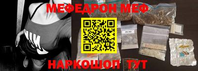MESCALINE Ирбит
