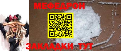 MESCALINE Ирбит