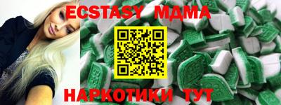 мяу мяу мука Ипатово
