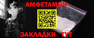 мяу мяу мука Ипатово