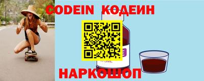 MESCALINE Ирбит