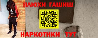 мяу мяу мука Ипатово
