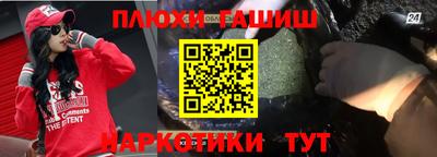 герыч Изобильный
