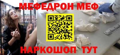 MESCALINE Ирбит