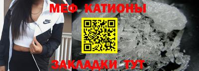 MESCALINE Ирбит