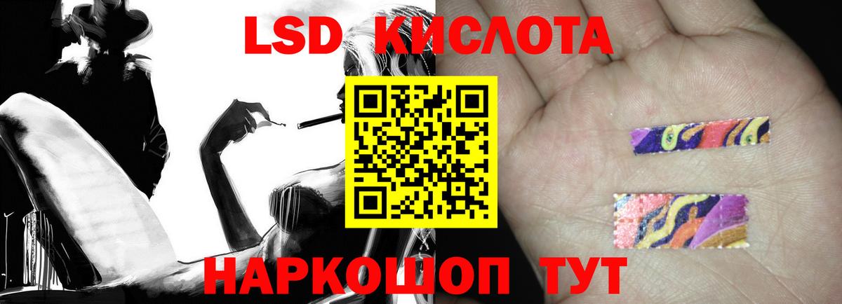 ЛСД экстази ecstasy  ЛСД экстази  Вологда  Вход с VPN 