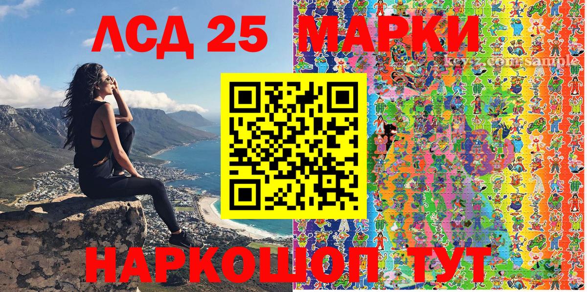 Вологда  купить   Вход с VPN  Наркотические марки 1,8мг 