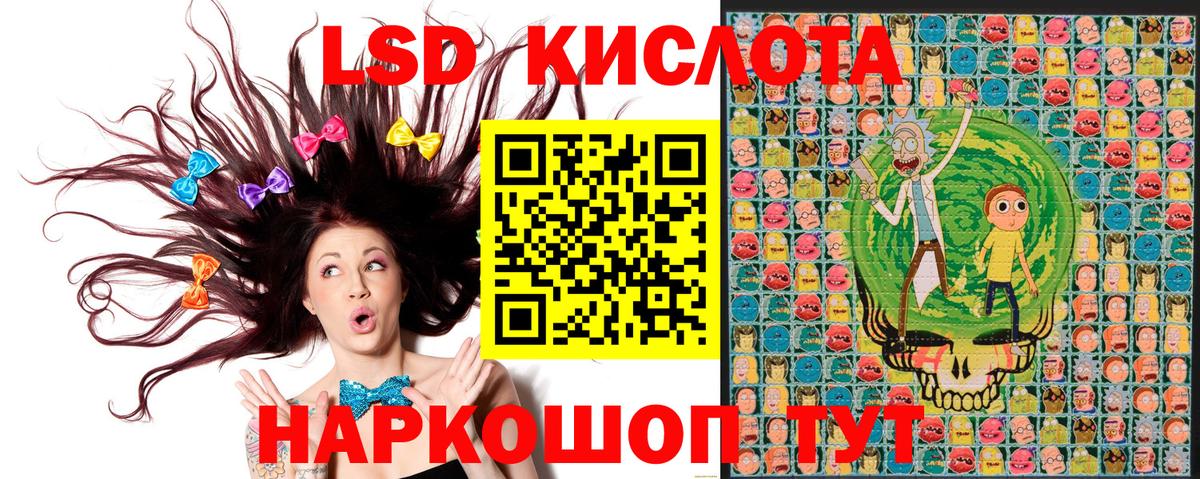 Наркотические марки 1500мкг Вологда