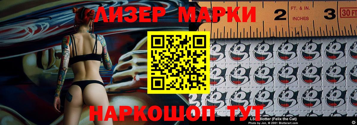ГАШИШ  Вологда  Кокаин  Мефедрон кристаллы  МАРИХУАНА  Вход с VPN 