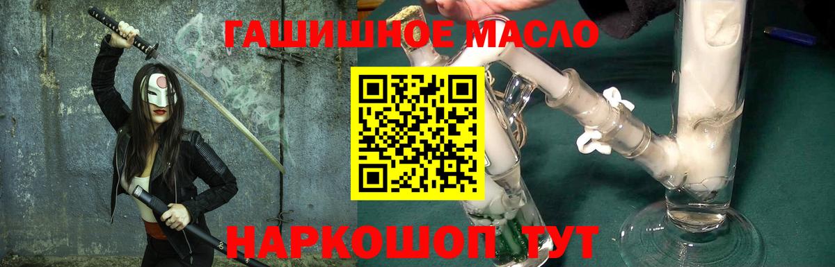 ТГК вейп с тгк  Вход с VPN  Вологда 