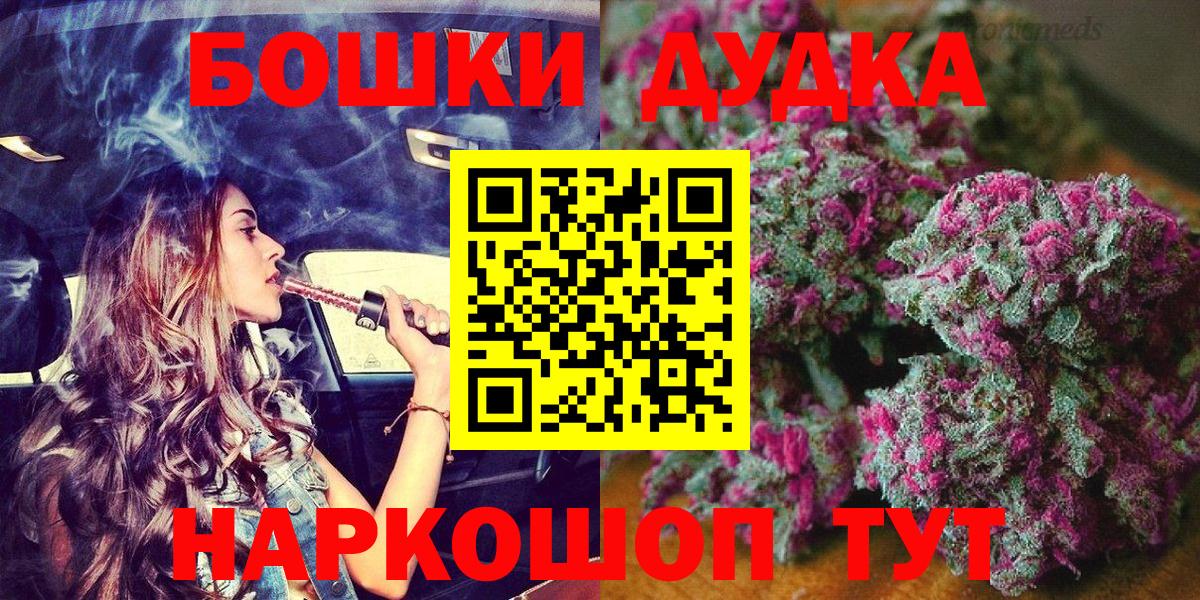 Бошки марихуана Amnesia  Каннабис конопля  Вход с VPN  Вологда 